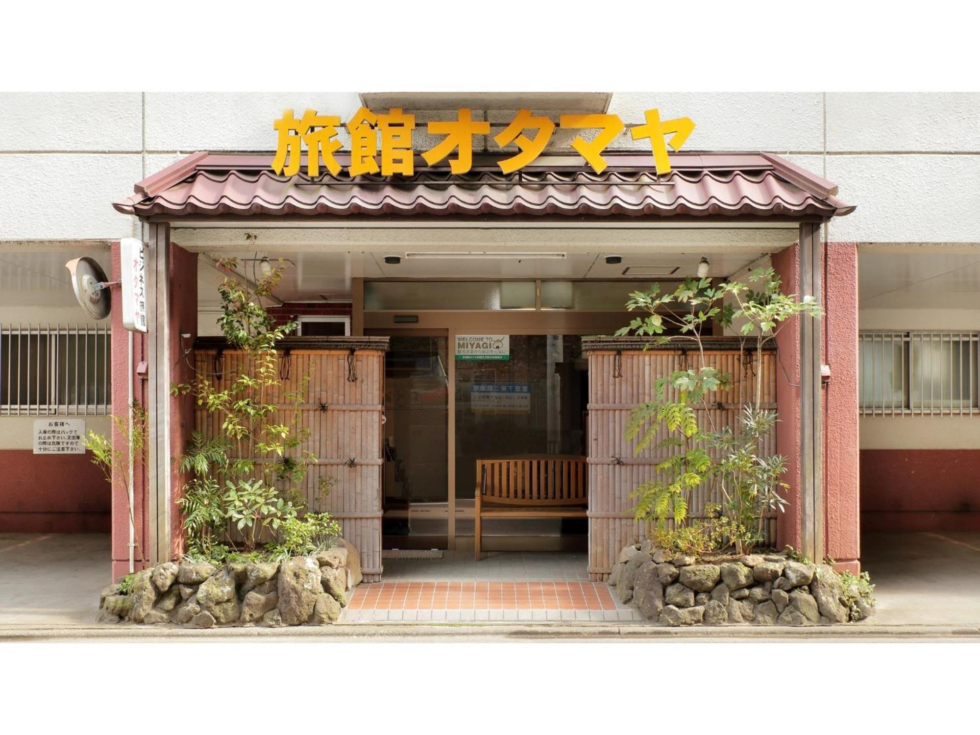 סנדאי Business Ryokan Otamaya מראה חיצוני תמונה